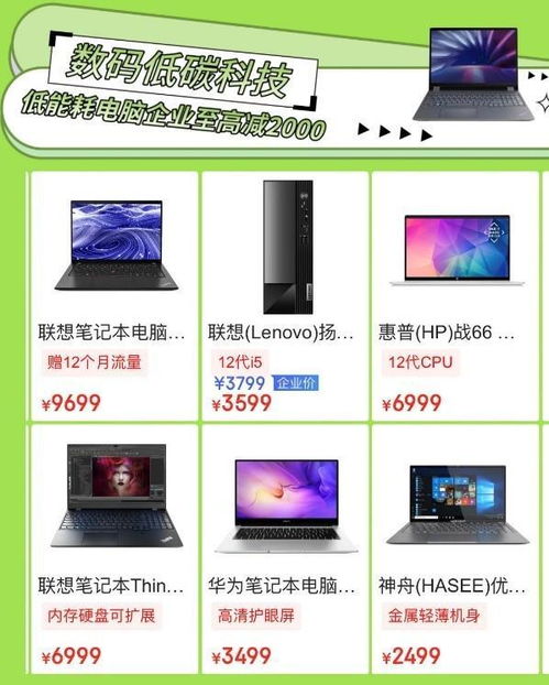 京東11.11企業月 以計算機網絡技術驅動高效采購，賦能數字化轉型