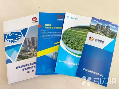 昆山國企充當(dāng)市場主體“信用中介”，2681家企業(yè)節(jié)省融資成本4.4億元