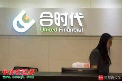 深圳42家中介機(jī)構(gòu)遭突擊檢查 部分違規(guī)金融中介服務(wù)被點(diǎn)名