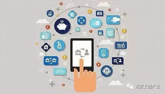 北京市文化金融手冊·中介服務篇 第二十五章 文化創意企業信用評價體系