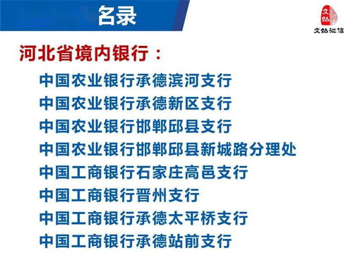 智慧引擎驅動創新服務 一家公司如何賦能全國500余家行政審批與金融機構